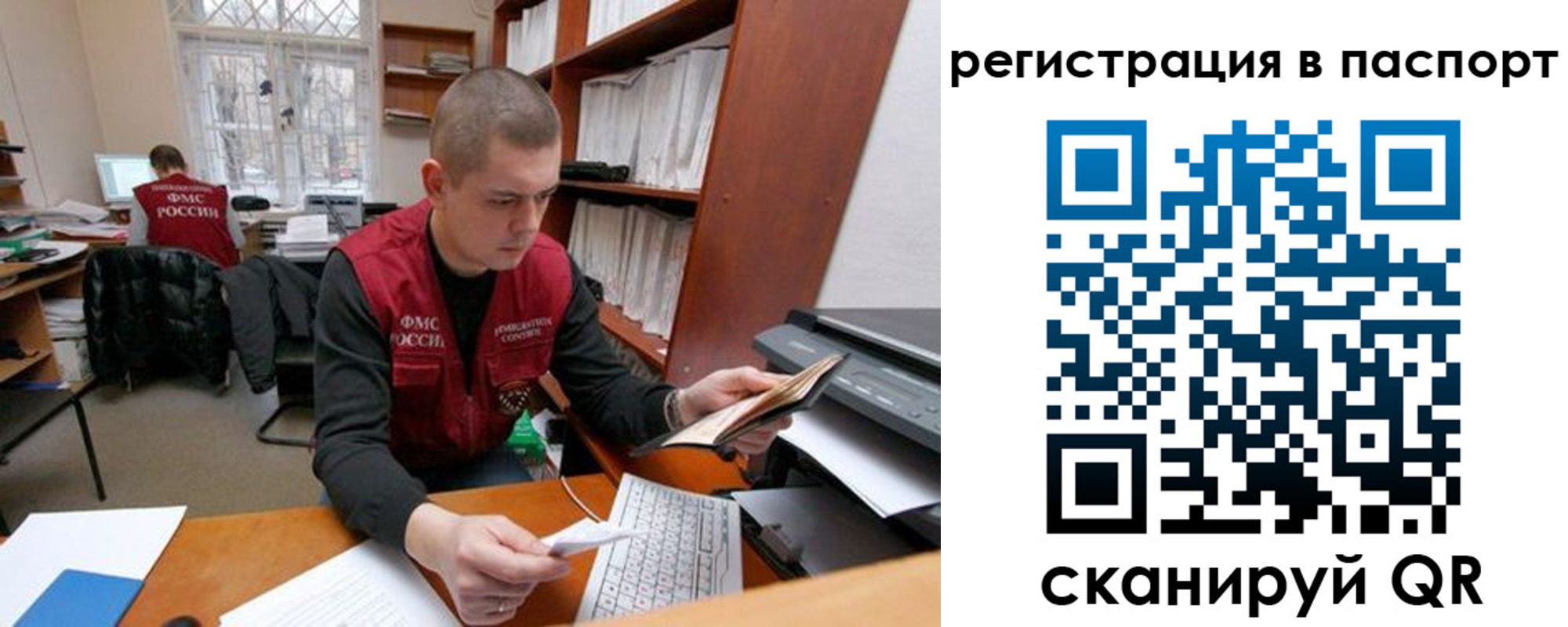 регистрация для школы в Константиновске