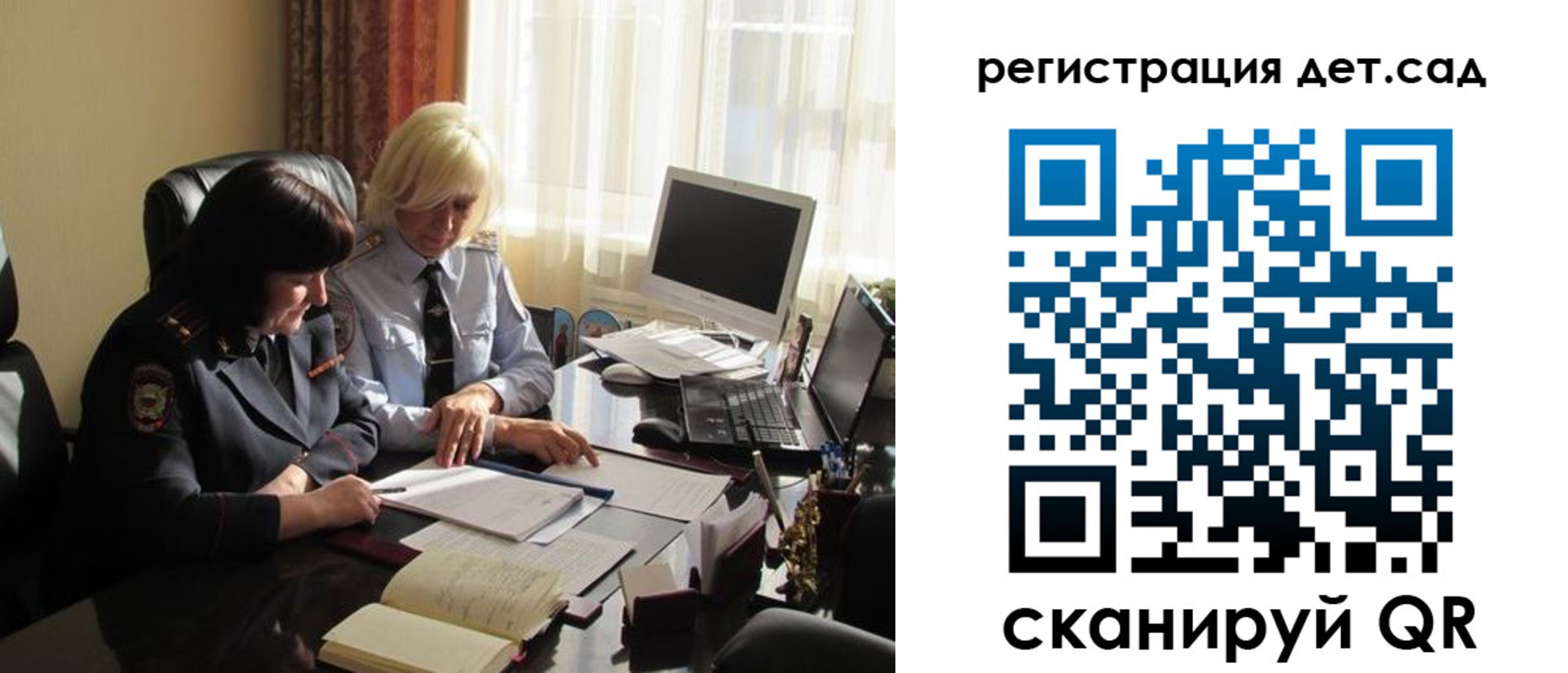 прописка в квартире в Константиновске
