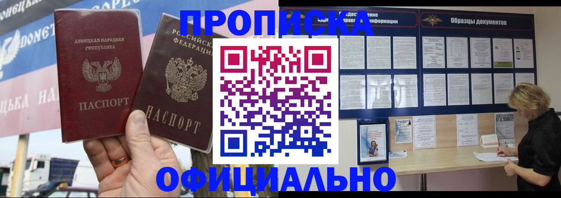 регистрация для школы в Константиновске