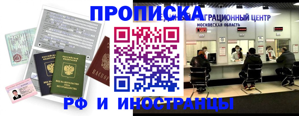 регистрация для дет. сада в Константиновске